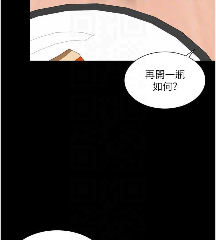 越線諮詢第18話-阿姨要好好「修理」你&hearts;