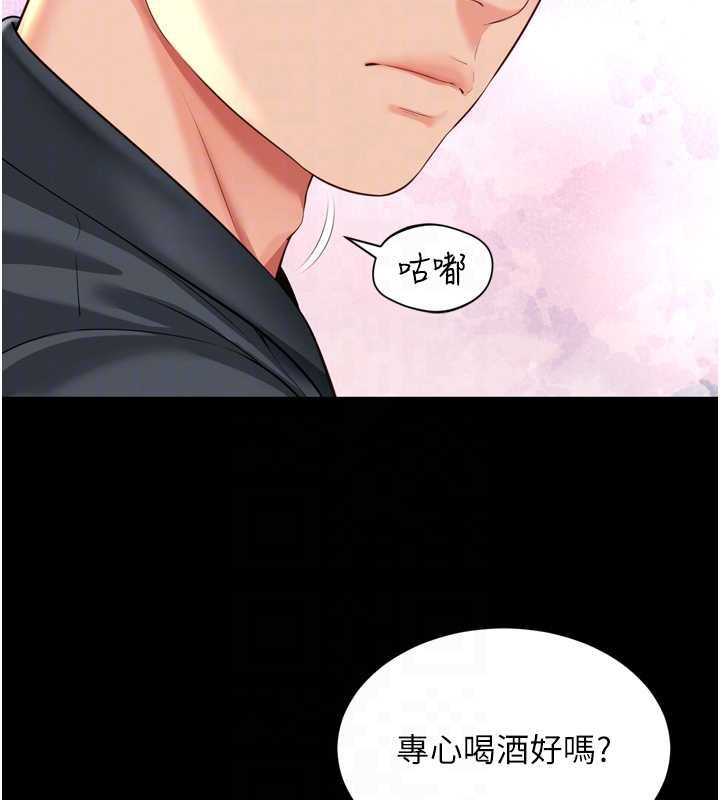 越线咨询第18話-阿姨要好好「修理」你&hearts;