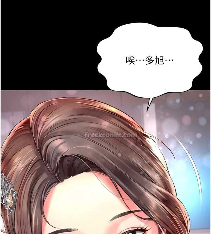 越线咨询第18話-阿姨要好好「修理」你&hearts;