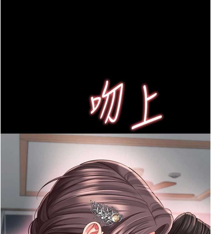 越线咨询第18話-阿姨要好好「修理」你&hearts;