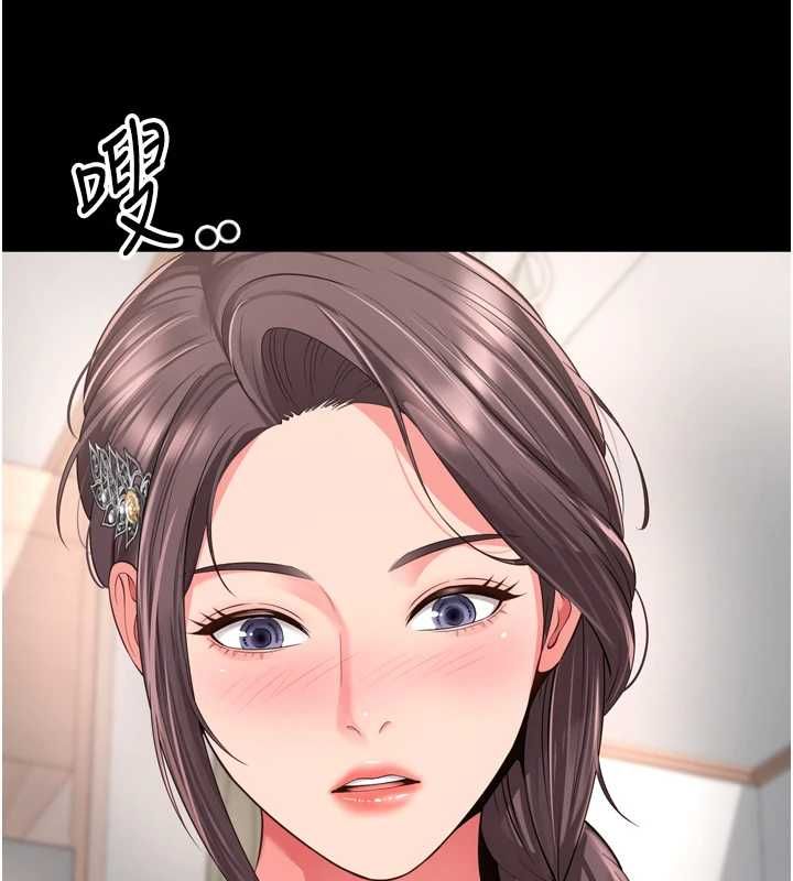 越线咨询第18話-阿姨要好好「修理」你&hearts;
