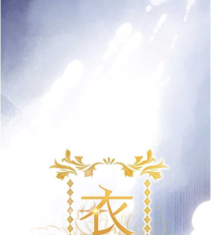 衣锦还乡第42話-打屁股加內射更爽