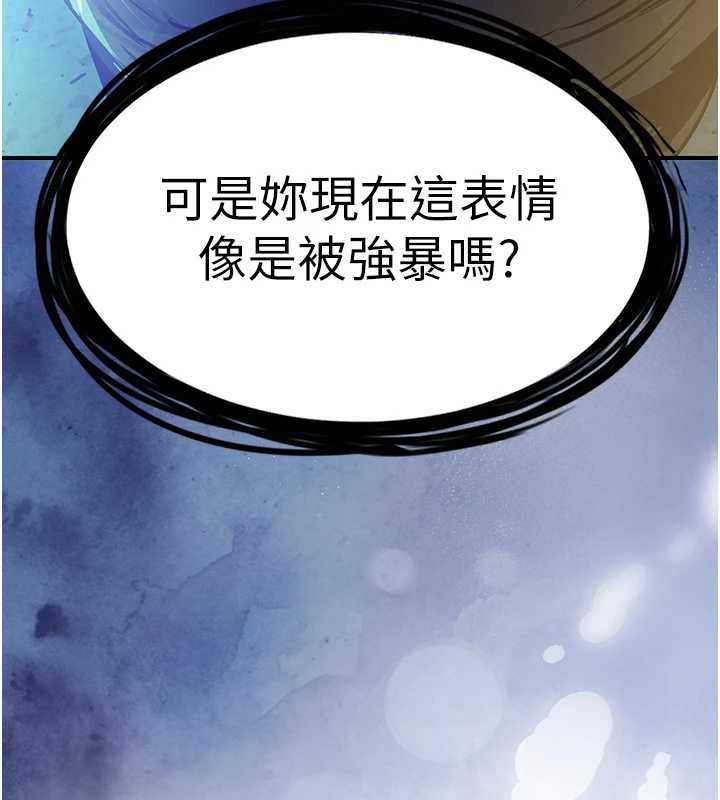 衣锦还乡第42話-打屁股加內射更爽