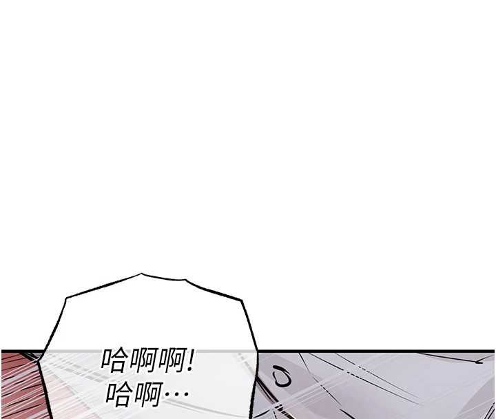 衣锦还乡第42話-打屁股加內射更爽