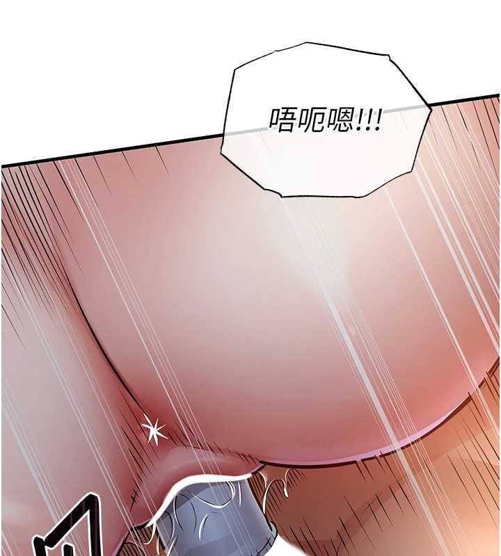 衣錦還鄉第42話-打屁股加內射更爽