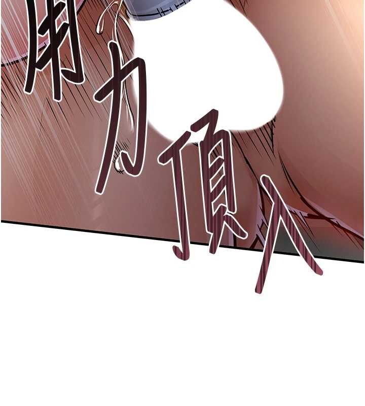 衣锦还乡第42話-打屁股加內射更爽