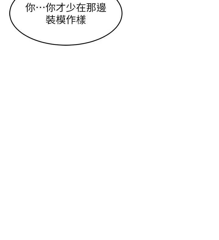衣锦还乡第42話-打屁股加內射更爽