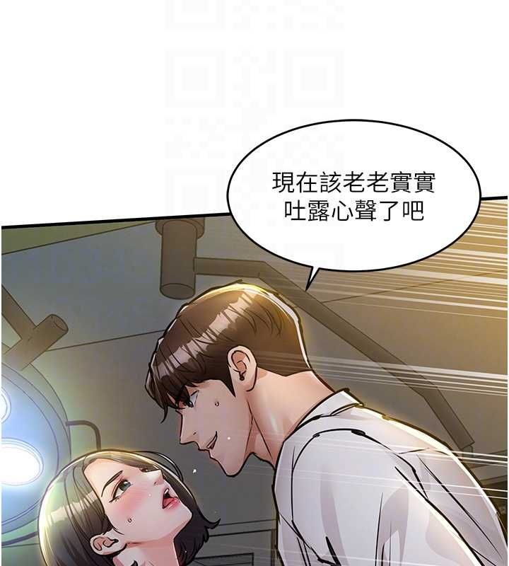 衣锦还乡第42話-打屁股加內射更爽