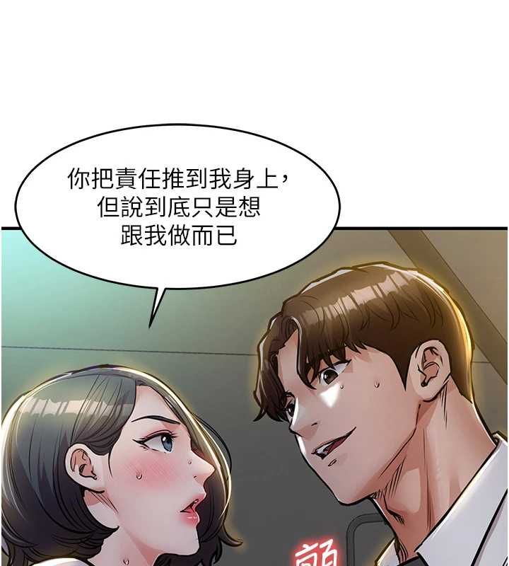 衣锦还乡第42話-打屁股加內射更爽
