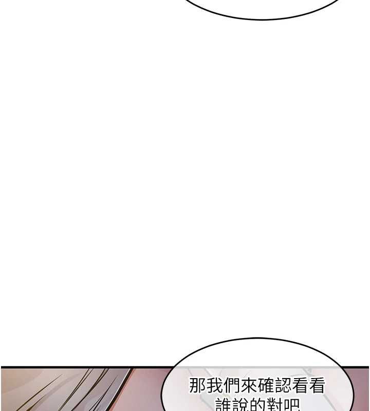 衣锦还乡第42話-打屁股加內射更爽