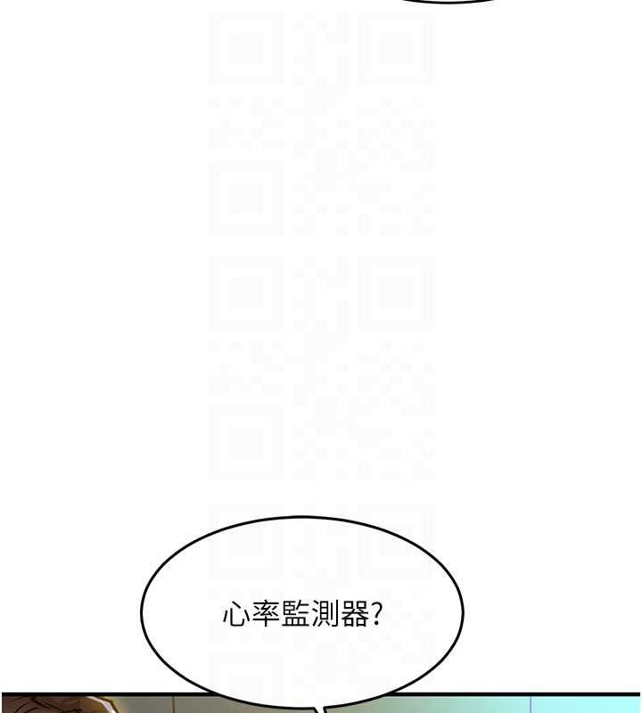 衣锦还乡第42話-打屁股加內射更爽
