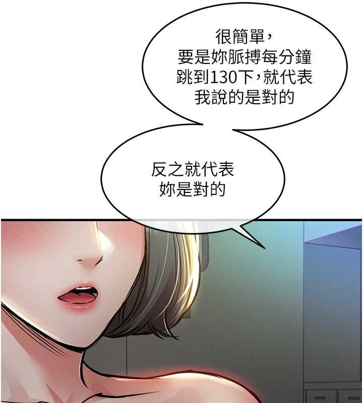 衣锦还乡第42話-打屁股加內射更爽