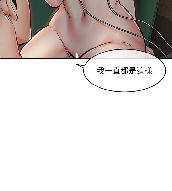 衣锦还乡第42話-打屁股加內射更爽