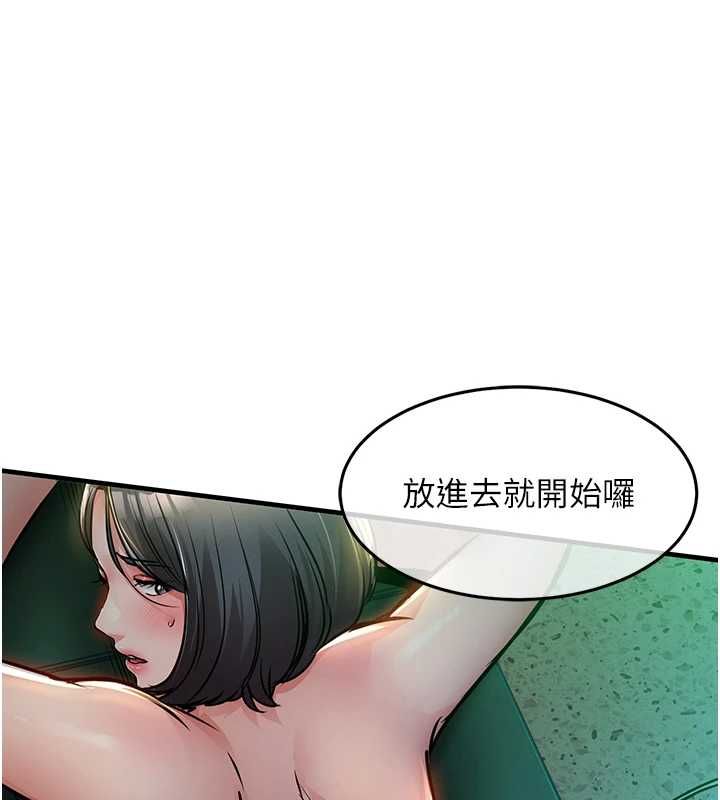 衣锦还乡第42話-打屁股加內射更爽