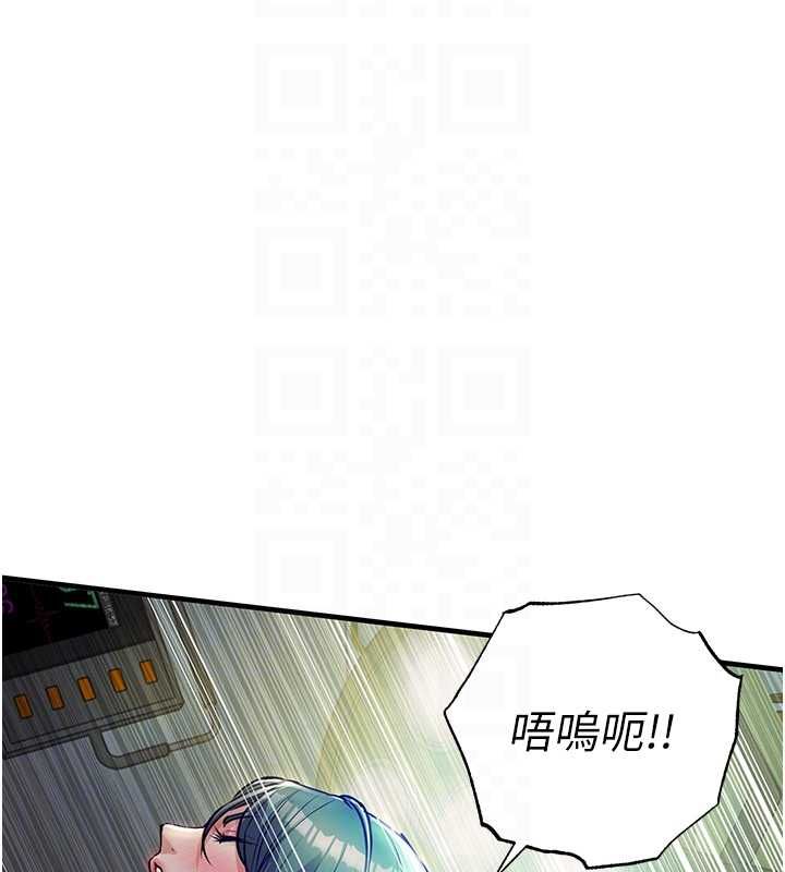 衣锦还乡第42話-打屁股加內射更爽