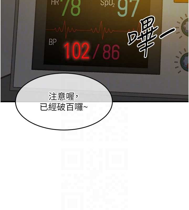 衣锦还乡第42話-打屁股加內射更爽