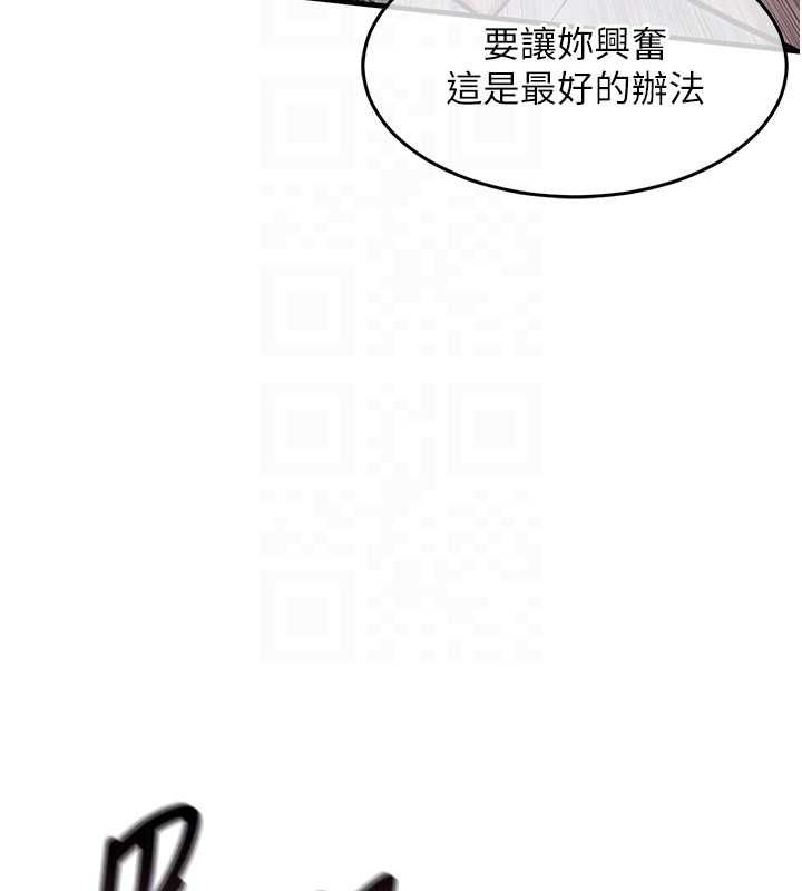 衣锦还乡第42話-打屁股加內射更爽