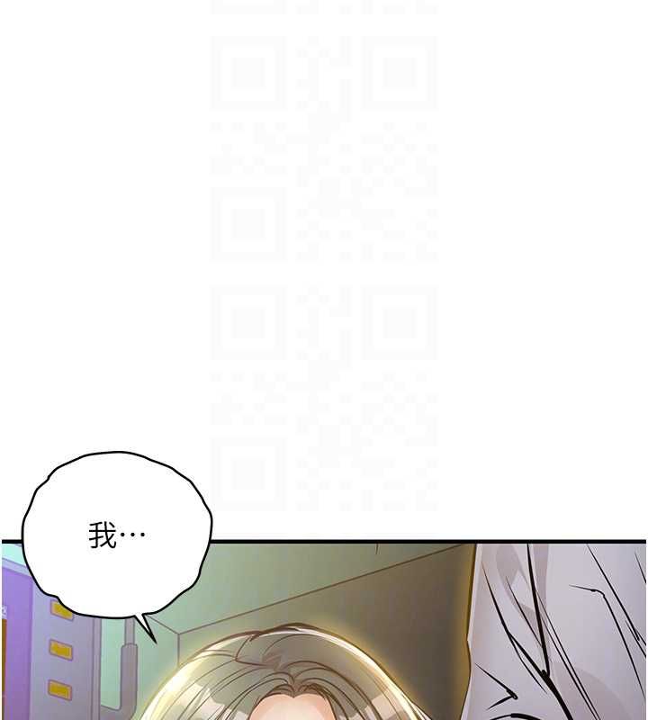 衣锦还乡第42話-打屁股加內射更爽
