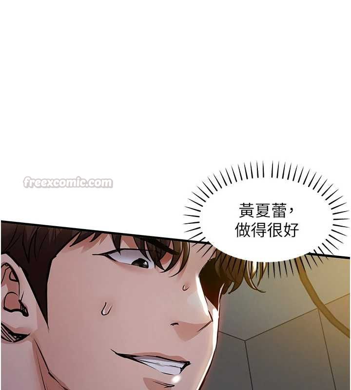 衣锦还乡第42話-打屁股加內射更爽