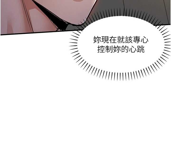 衣锦还乡第42話-打屁股加內射更爽