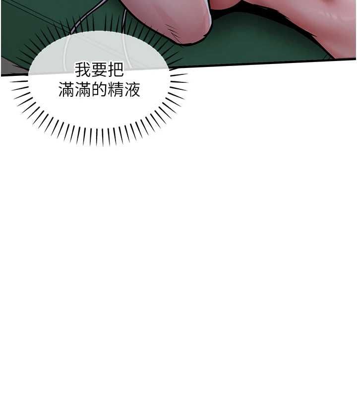 衣锦还乡第42話-打屁股加內射更爽