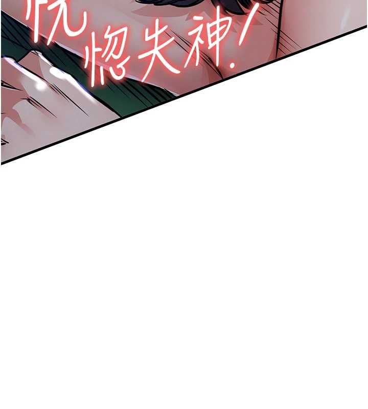 衣錦還鄉第42話-打屁股加內射更爽
