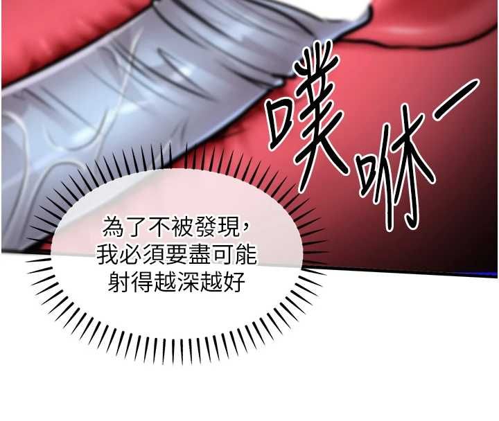 衣锦还乡第42話-打屁股加內射更爽