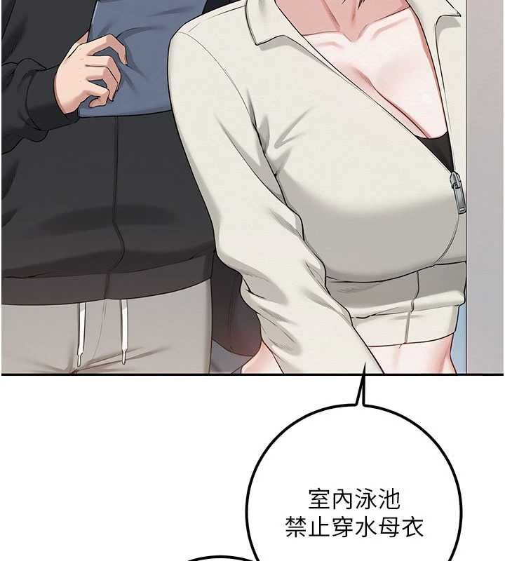 校园成人礼第33話-泳池的親密接觸