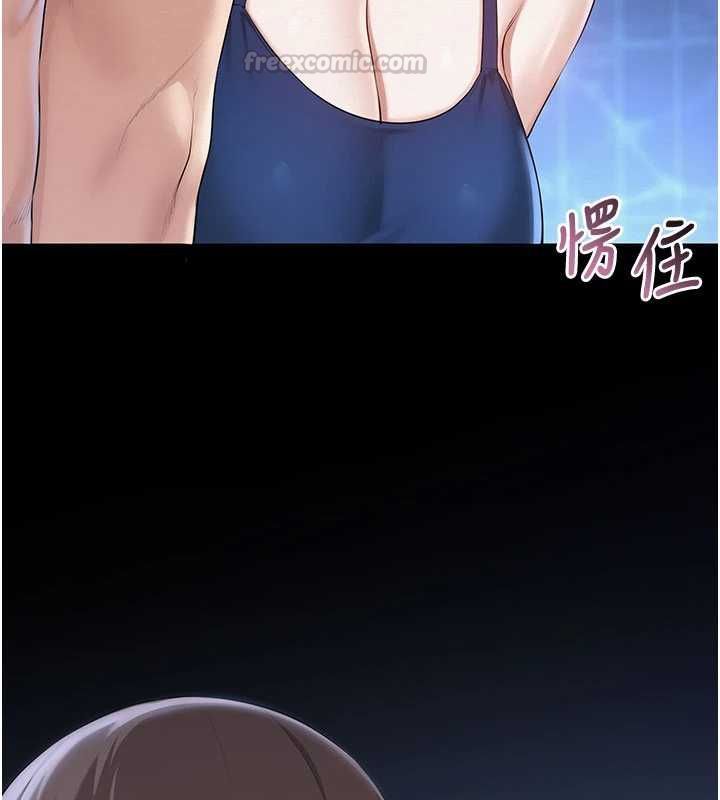 校园成人礼第33話-泳池的親密接觸