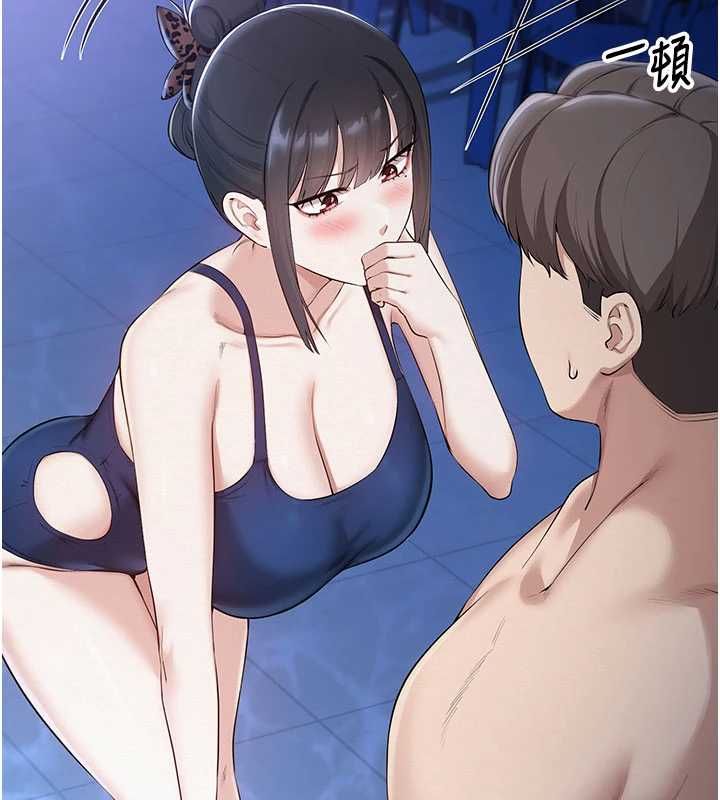 校园成人礼第33話-泳池的親密接觸