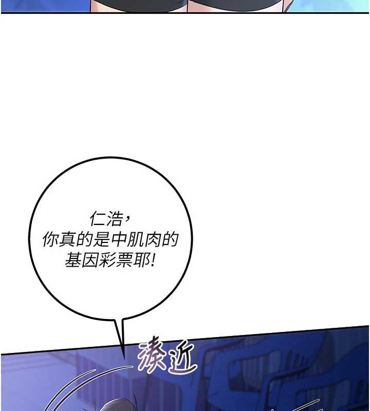 校園成人禮第33話-泳池的親密接觸