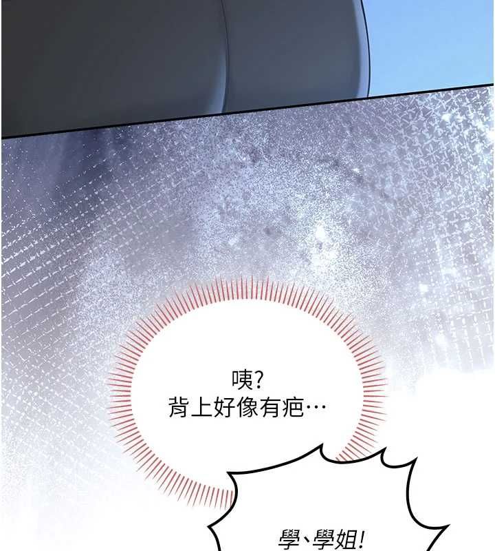 校园成人礼第33話-泳池的親密接觸