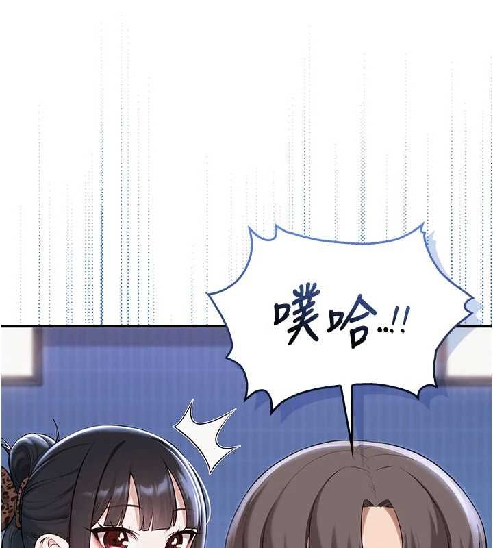《校园成人礼》第33话-泳池的亲密接触