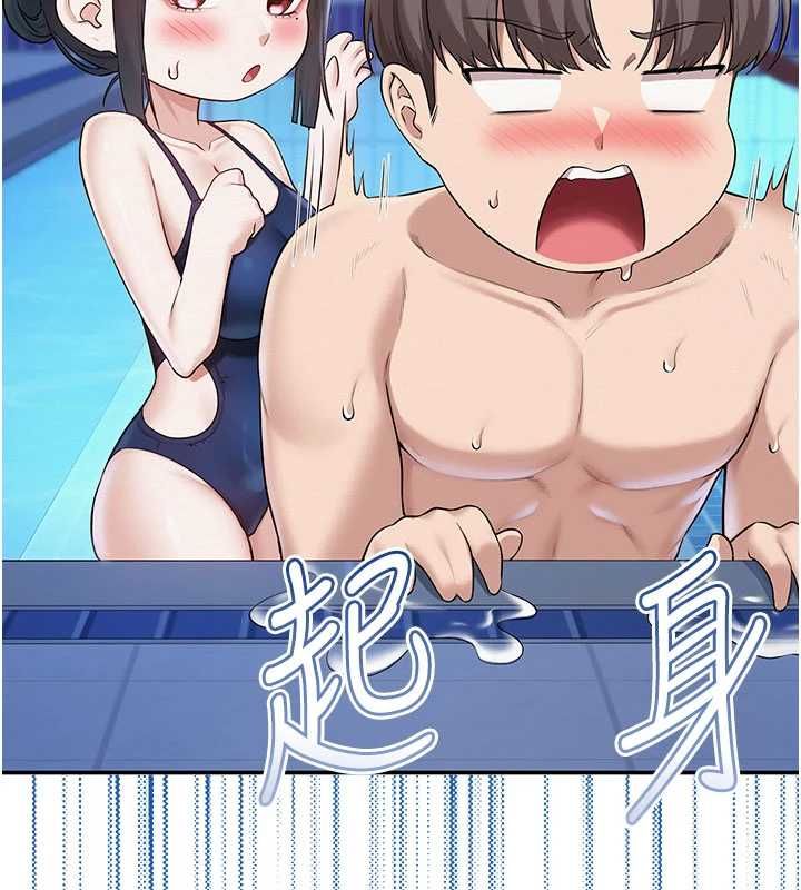 校园成人礼第33話-泳池的親密接觸