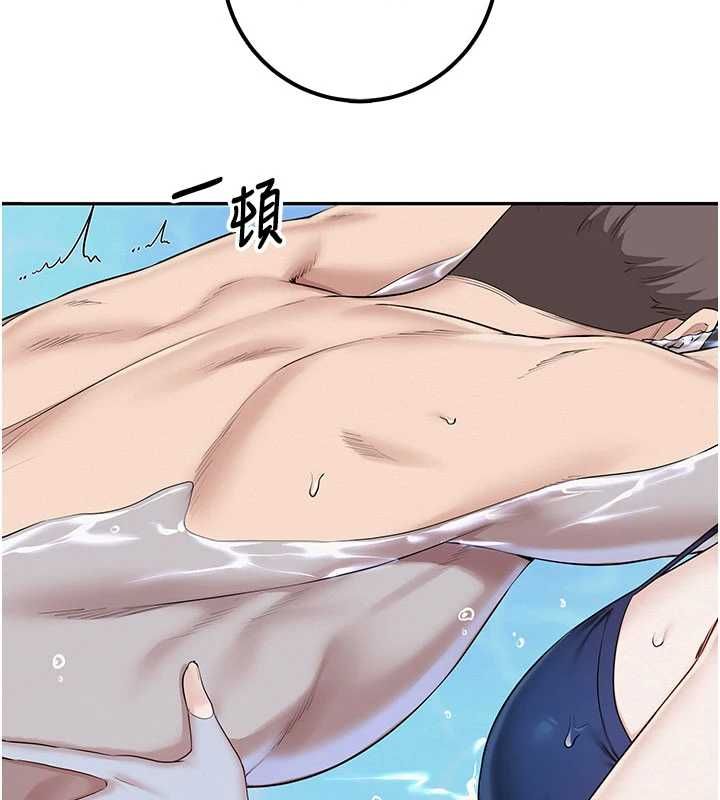 《校园成人礼》第33话-泳池的亲密接触