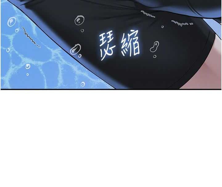 《校园成人礼》第33话-泳池的亲密接触