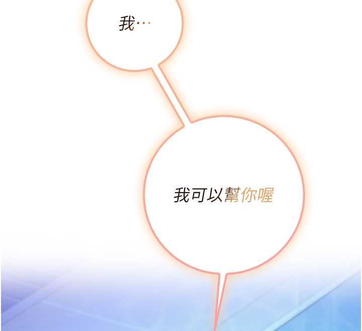 校园成人礼第33話-泳池的親密接觸