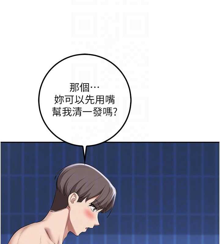 校园成人礼第33話-泳池的親密接觸