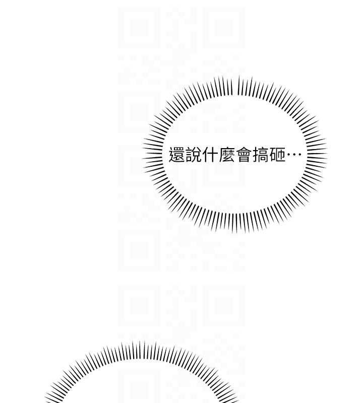 校园成人礼第33話-泳池的親密接觸
