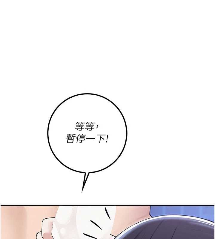 校园成人礼第33話-泳池的親密接觸