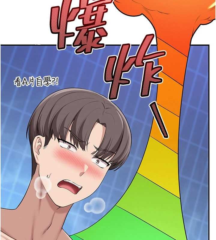 校园成人礼第33話-泳池的親密接觸