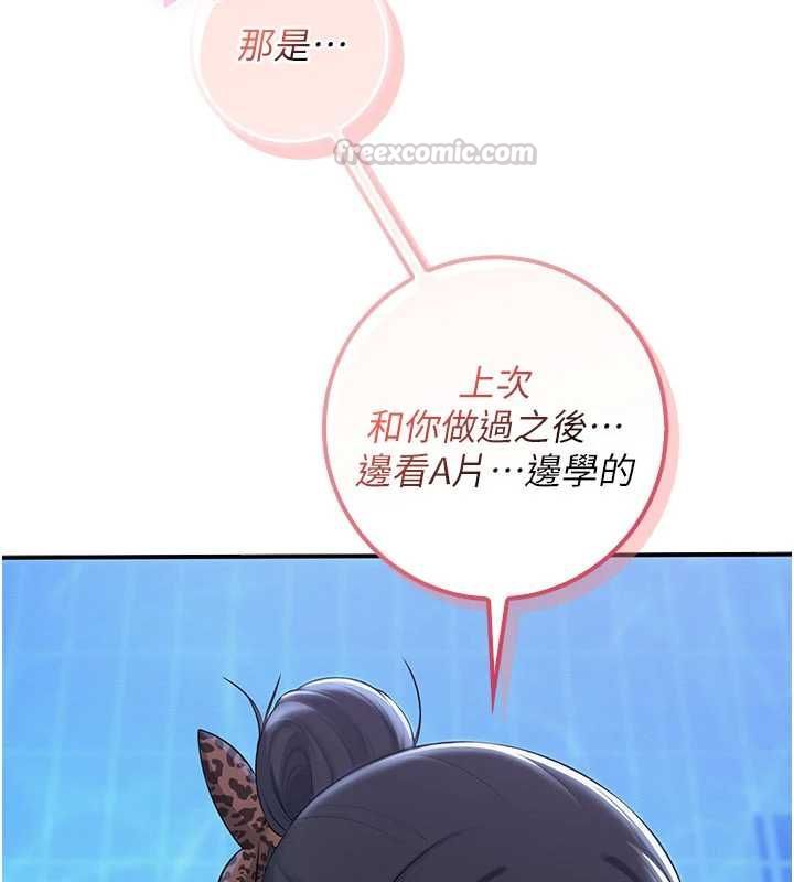 校园成人礼第33話-泳池的親密接觸