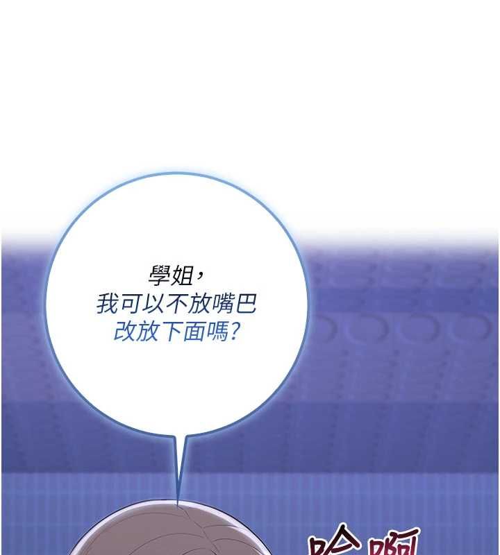 校园成人礼第33話-泳池的親密接觸