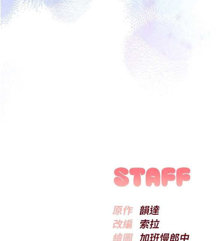 校园成人礼第33話-泳池的親密接觸