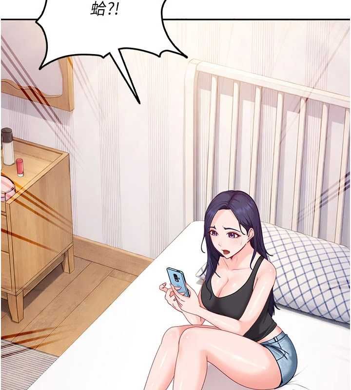 太妹硬闖成人界第28話-尺度超大的認證照