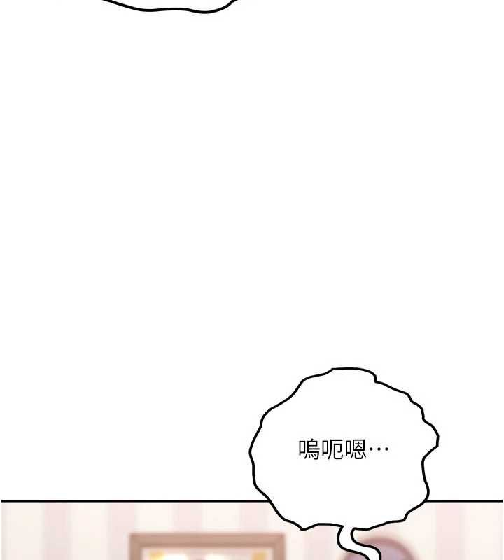 太妹硬闖成人界第28話-尺度超大的認證照