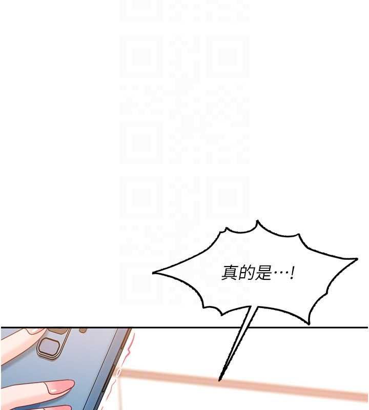 太妹硬闯成人界第28話-尺度超大的認證照
