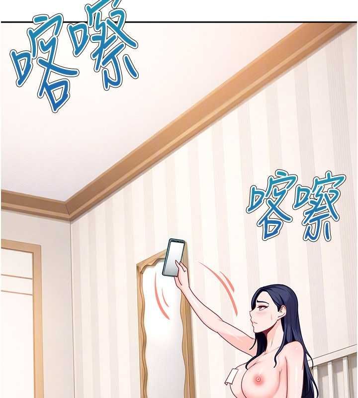 太妹硬闯成人界第28話-尺度超大的認證照