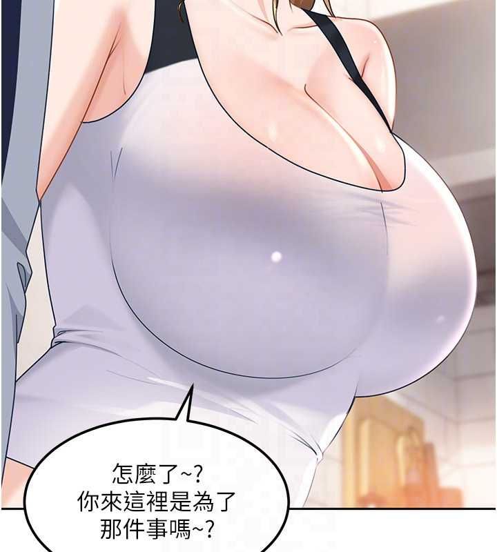 太妹硬闯成人界第28話-尺度超大的認證照