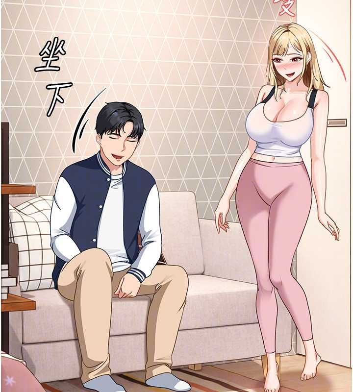 太妹硬闯成人界第28話-尺度超大的認證照
